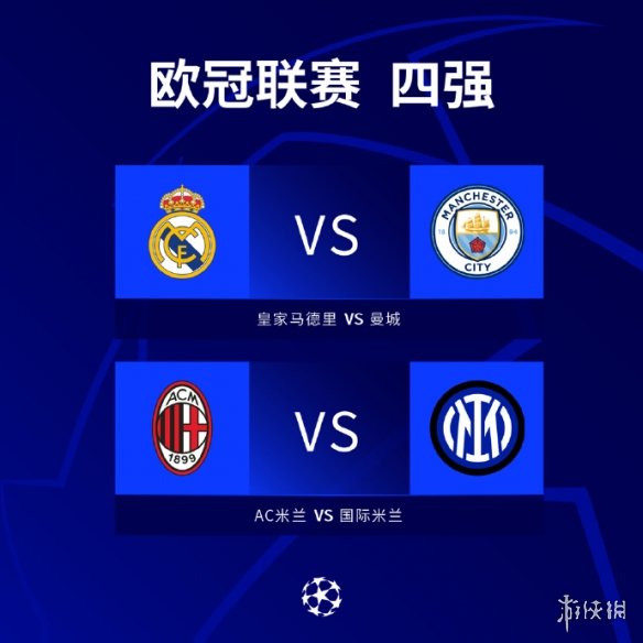 波动的