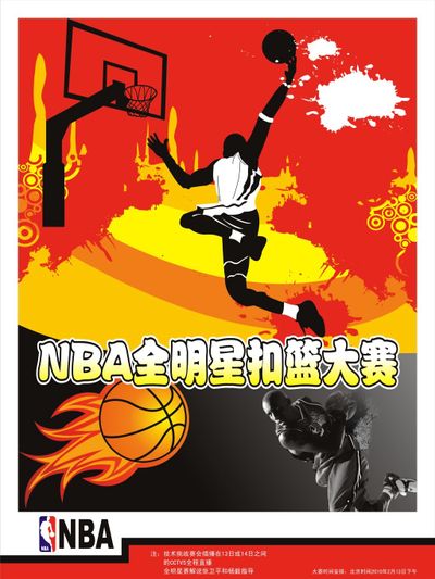 稳健的