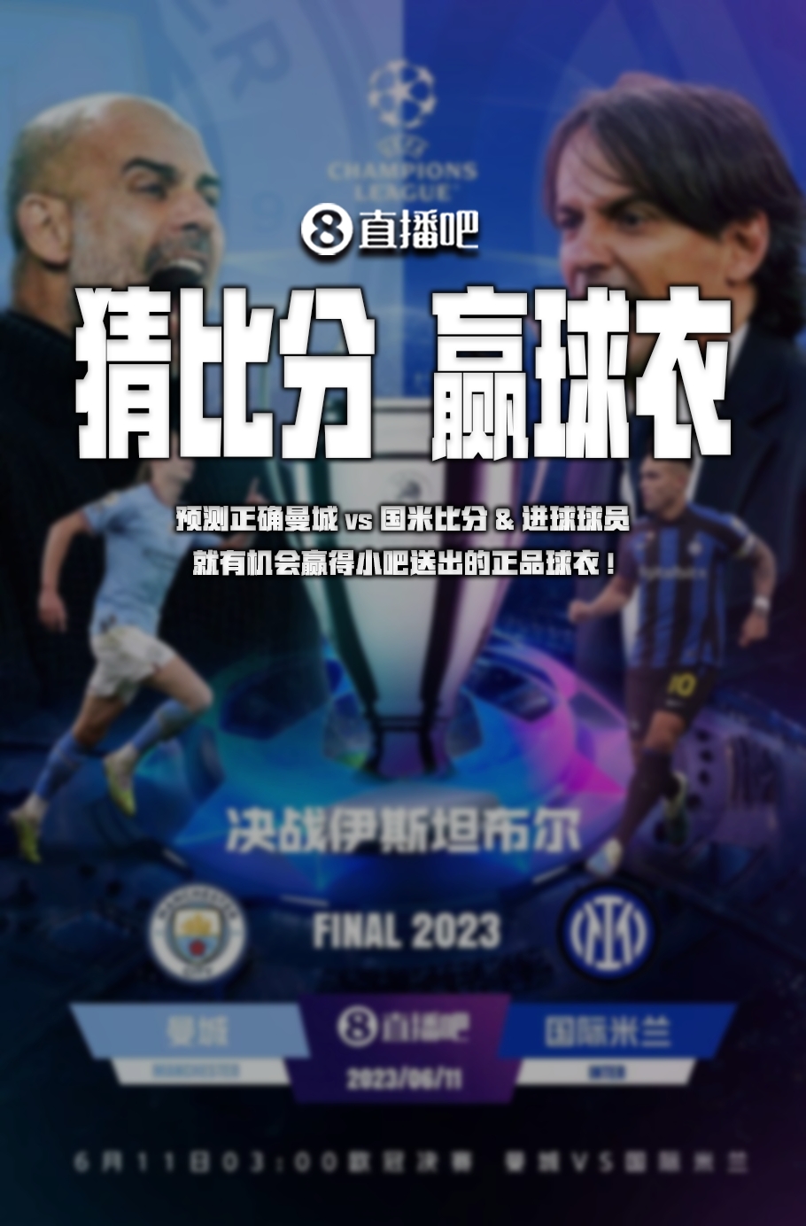 顶级行