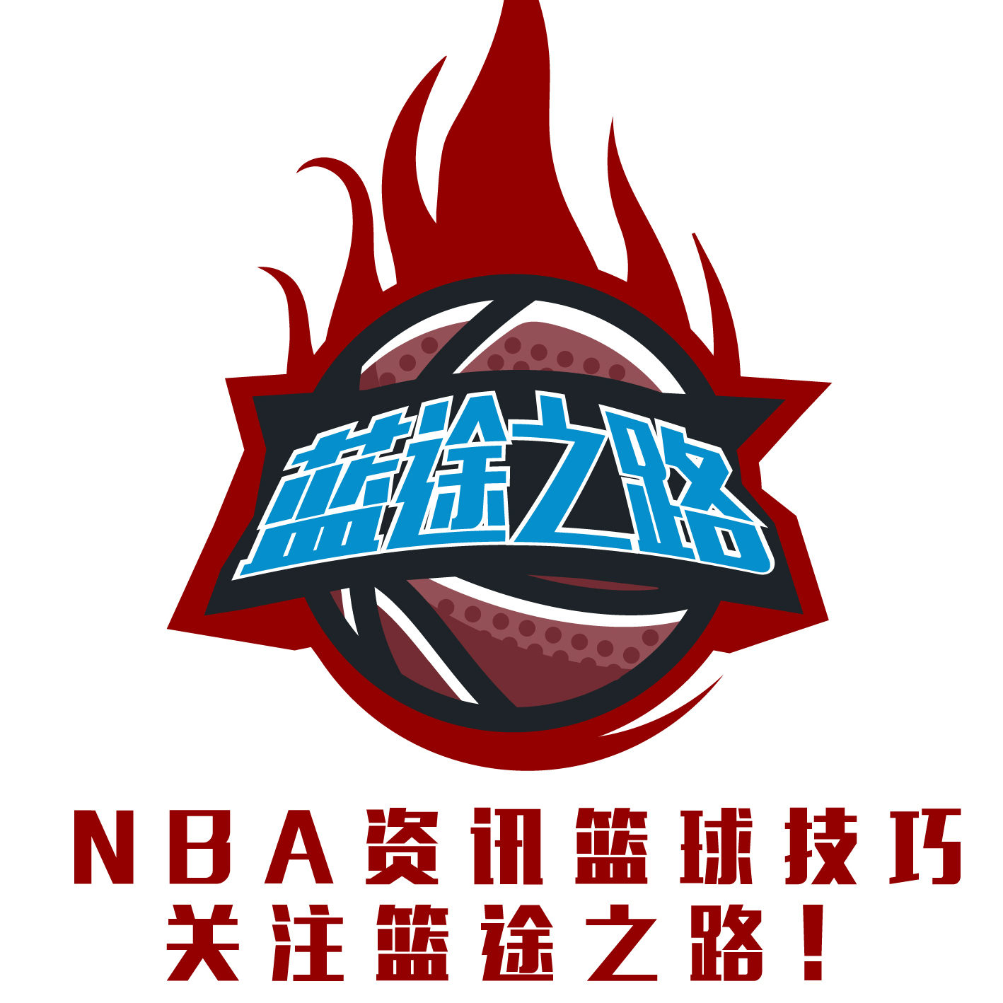 斯在