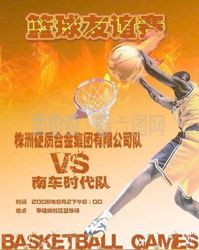 面对吉达国